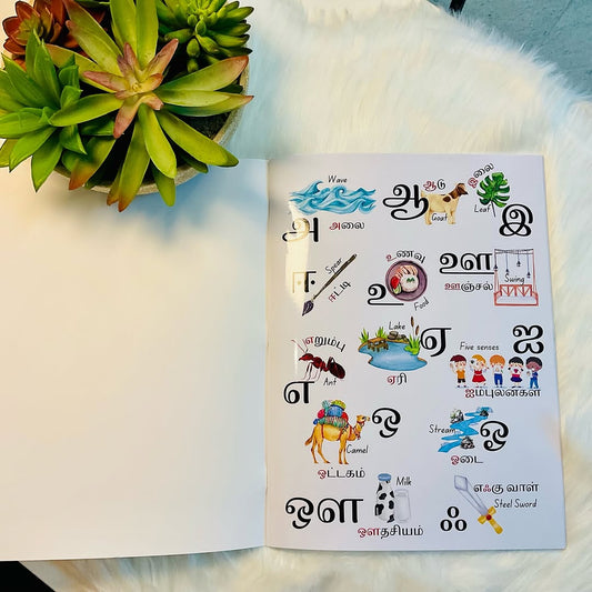 En Mudhal Sor Kalanjiyam