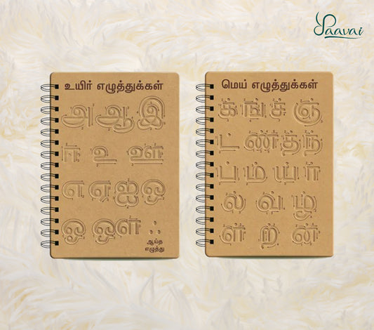 Writing Board - Tamil
