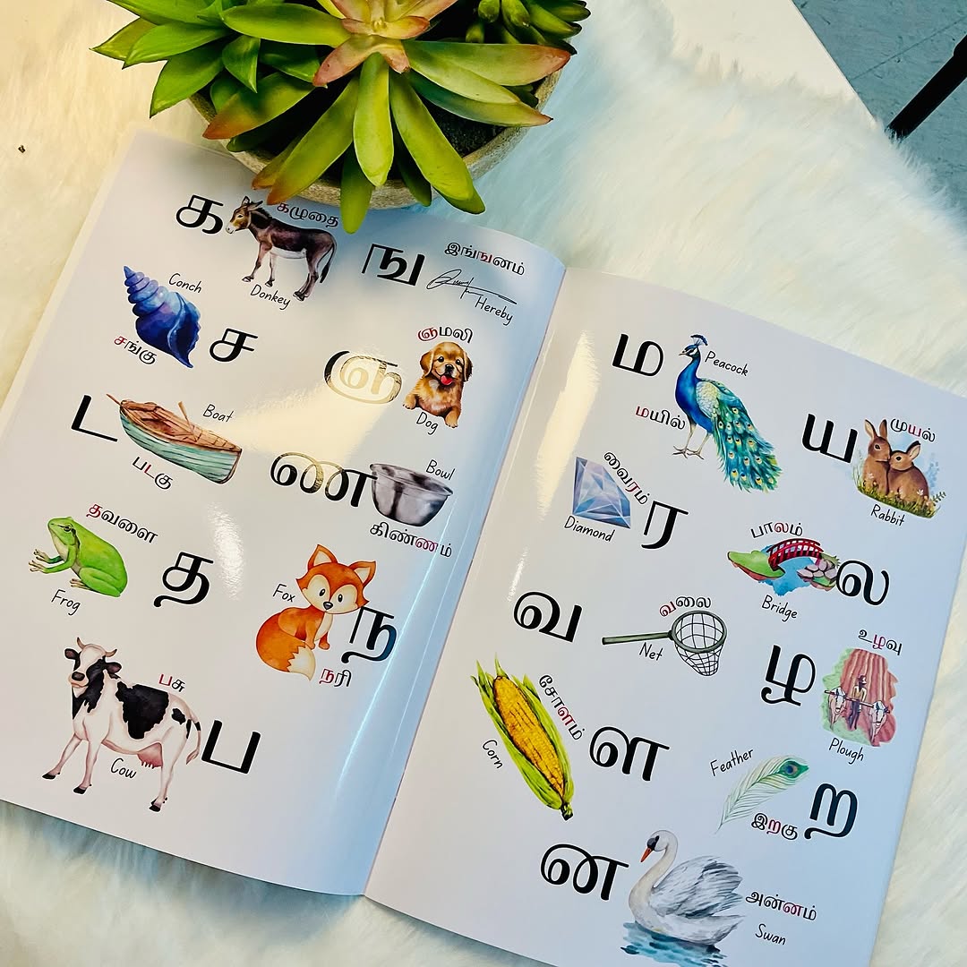 En Mudhal Sor Kalanjiyam