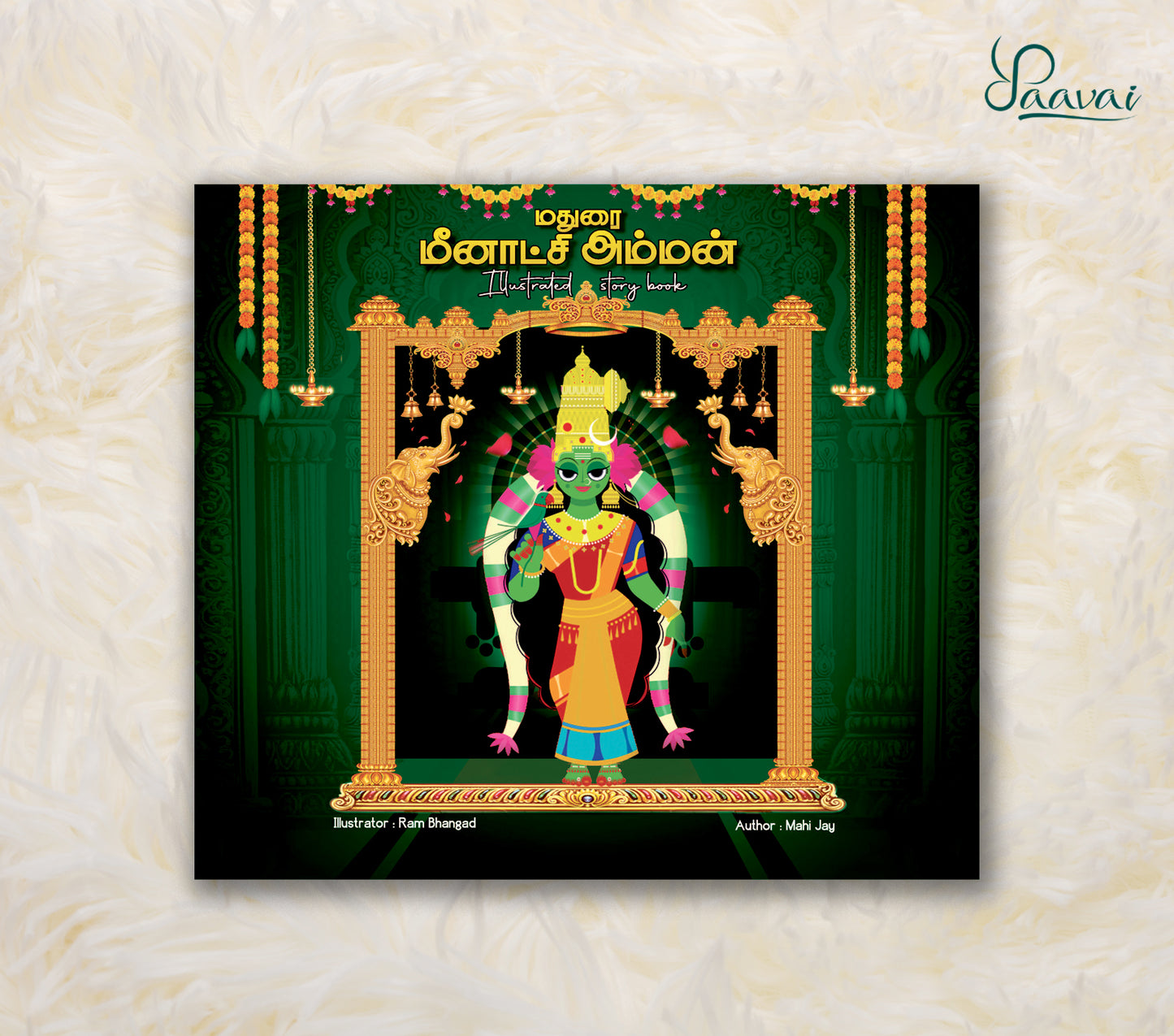 Madurai Meenakshi Amman