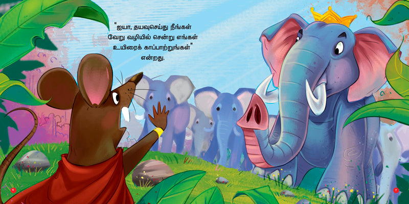 Sundeliyum Yaanaiyum